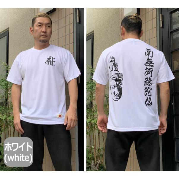 ネコポス便対応品】和柄クールドライ冷感Tシャツ「釈迦 南無阿弥陀仏