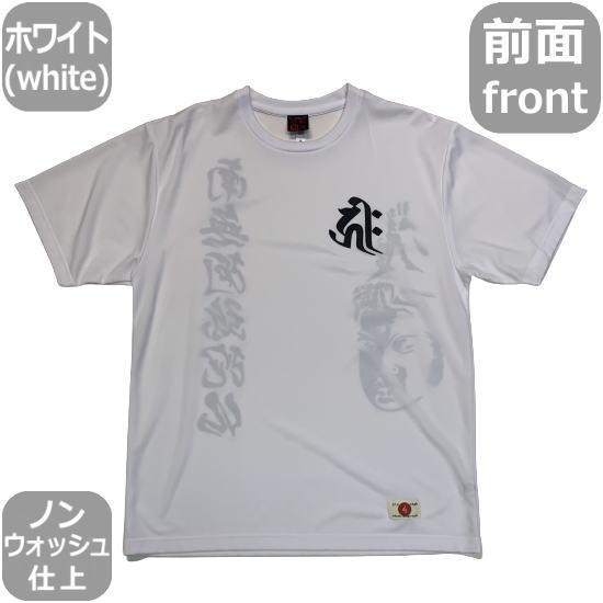 ネコポス便対応品】和柄クールドライ冷感Tシャツ「釈迦 南無阿弥陀仏