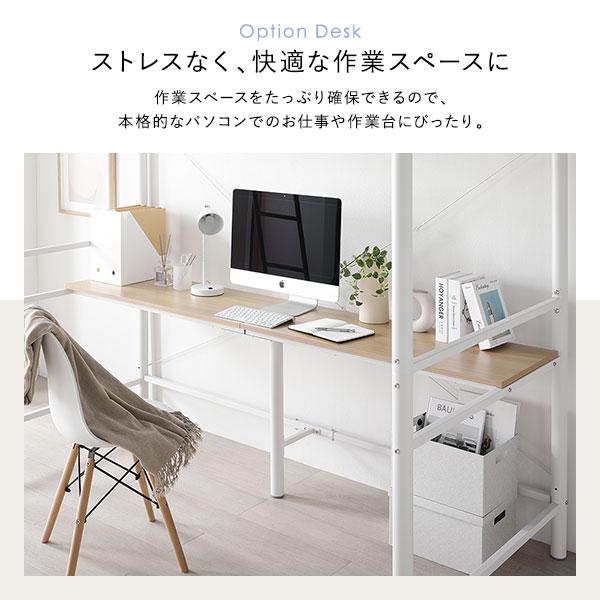 ロフトベッド シングル 〔ベッドフレームのみ ブラック〕 ベッド スチール 頑丈 宮付き コンセント付き 組立品 |  | 11