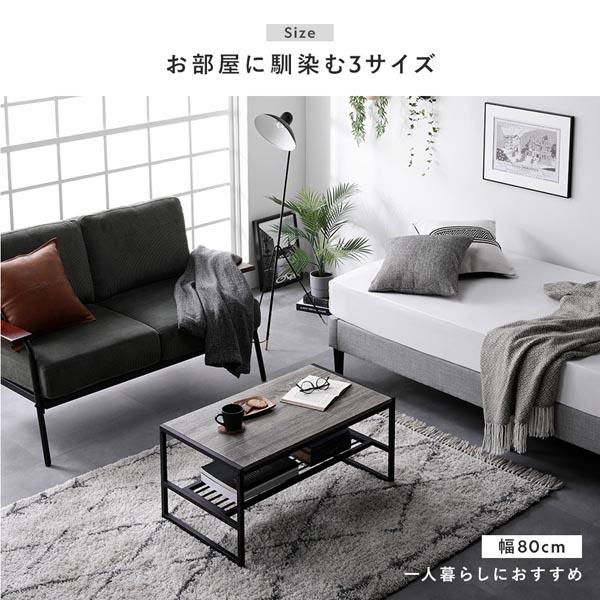 ローテーブル 単品 幅105cm ヴィンテージ 収納棚 アジャスター付