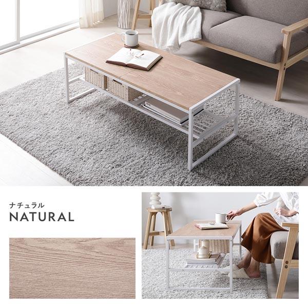 ローテーブル 単品 幅105cm ヴィンテージ 収納棚 アジャスター付