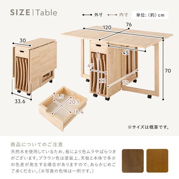 折りたたみ ダイニング テーブル 単品 ナチュラル 伸長式 バタフライ