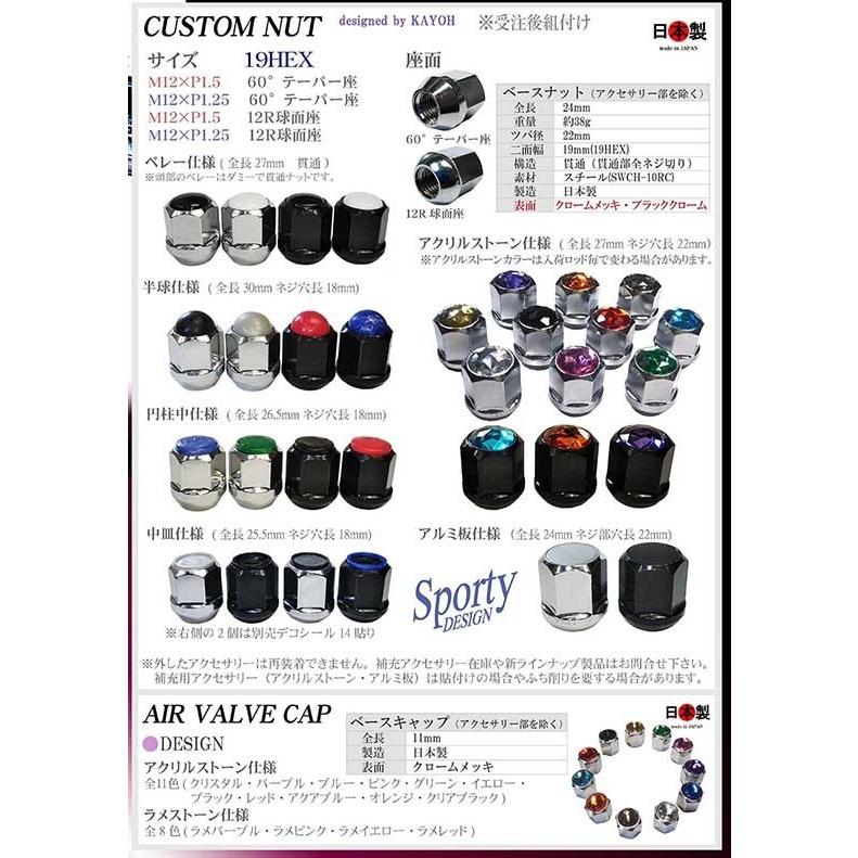 ◎◇ 特価 ホンダ純正アルミホイール用 12R 球面座 M12 P1.5 カスタム