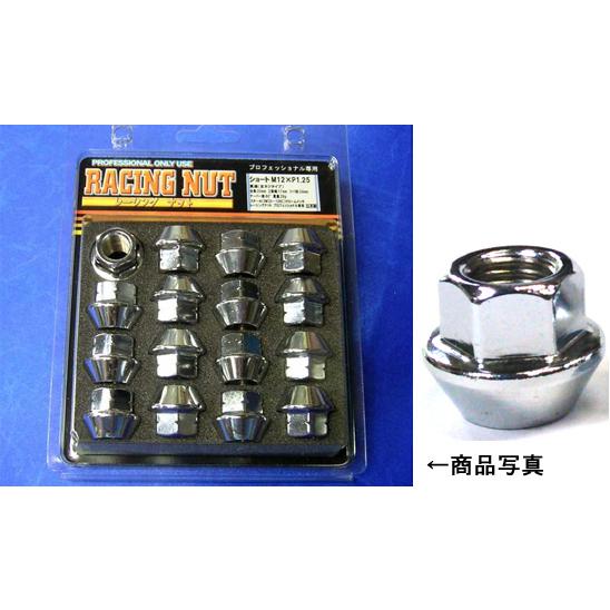 BLASHレーシングホイールナット Amazon | KYO-EI ( 協永産業 ) ホイールナット LEGGDURA RACING