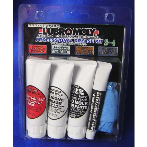 LUBRO MOLY 部品組付け用 グリース キット S4 LUBROMOLYGREASEKITS4ミックヤフーショップ 通販