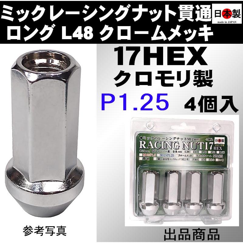 レメ、レオポルドまとめ買い RM75A-0810 | 総合工具メーカー、TONE株式会社