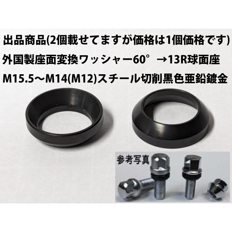 長年日本販売信頼高い切削製品 ボルトナット M15 M14 ( M12 )用 座面