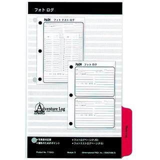 [ PADI ] パディジャパン フォトログ | 