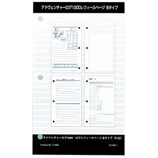 [ PADI ] パディジャパン アドヴェンチャーログレフィル Bタイプ | 