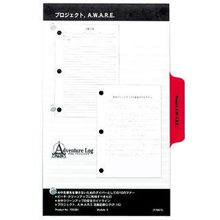 [ PADI ] パディジャパン プロジェクトAWAREレフィル | 