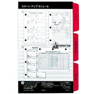 [ PADI ] パディジャパン スタートアップモジュール | 