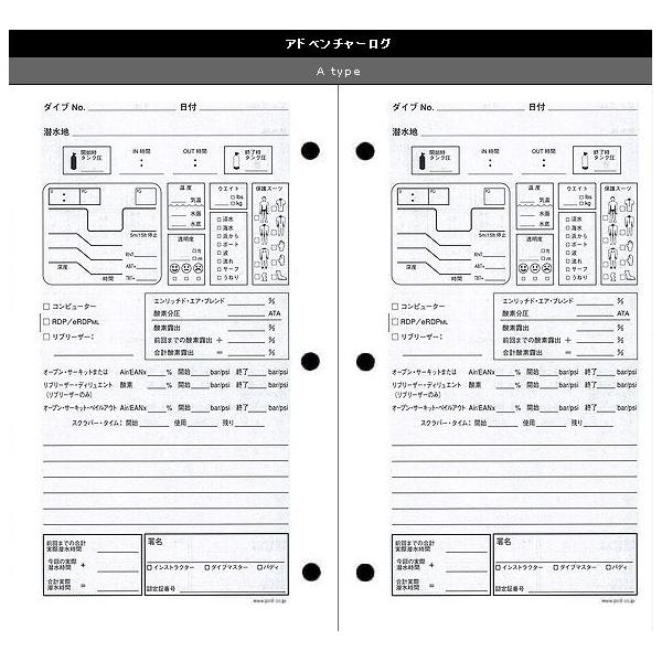[ PADI ] パディジャパン アドヴェンチャーログ1000レフィル |  | 01