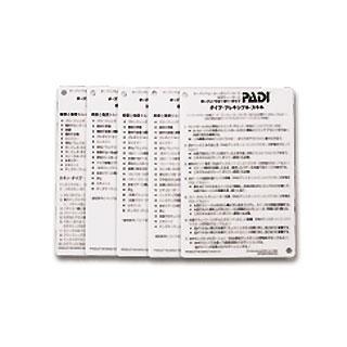 [ PADI ] パディジャパン 水中用キューカード(OW用) | 