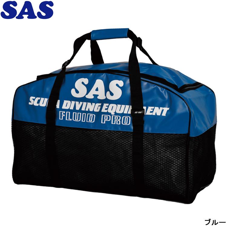 [ SAS ] フルードバッグプロ Fluid Bag Pro 30323 大容量メッシュバッグ |  | 03