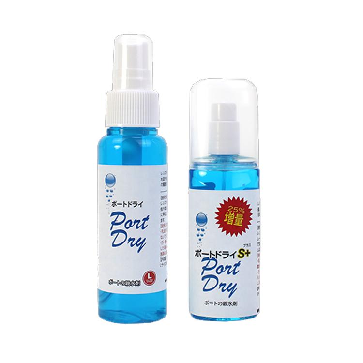 [ Fisheye ] フィッシュアイ ポートドライS+ | 