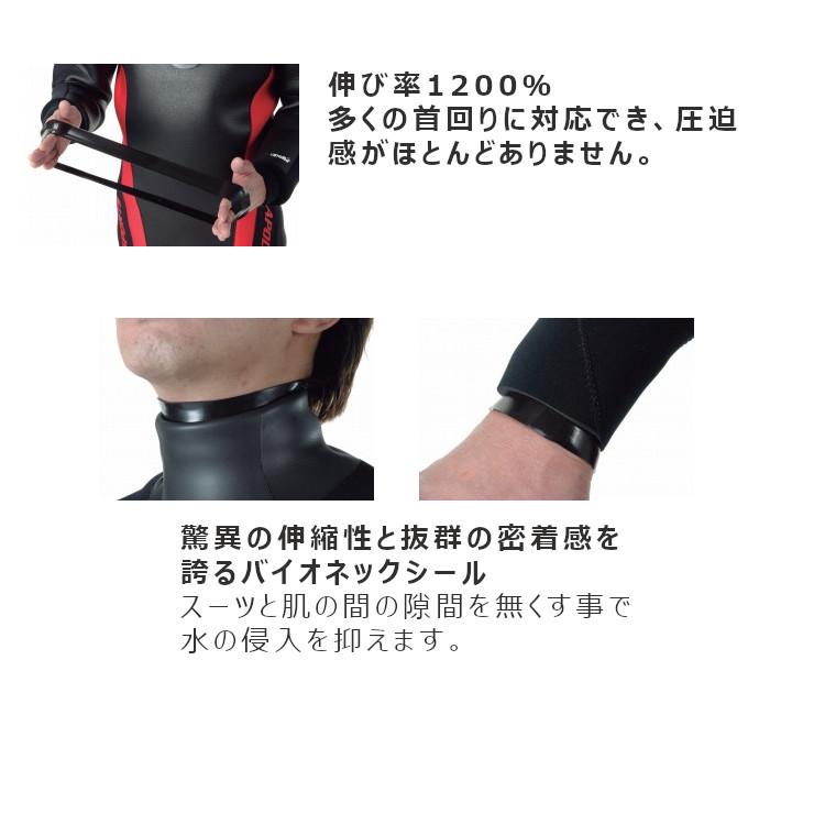 [ apollo ] アポロスポーツ バイオリストシール (手首用) bio seals 日本潜水機 ドライスーツ用 |  | 01