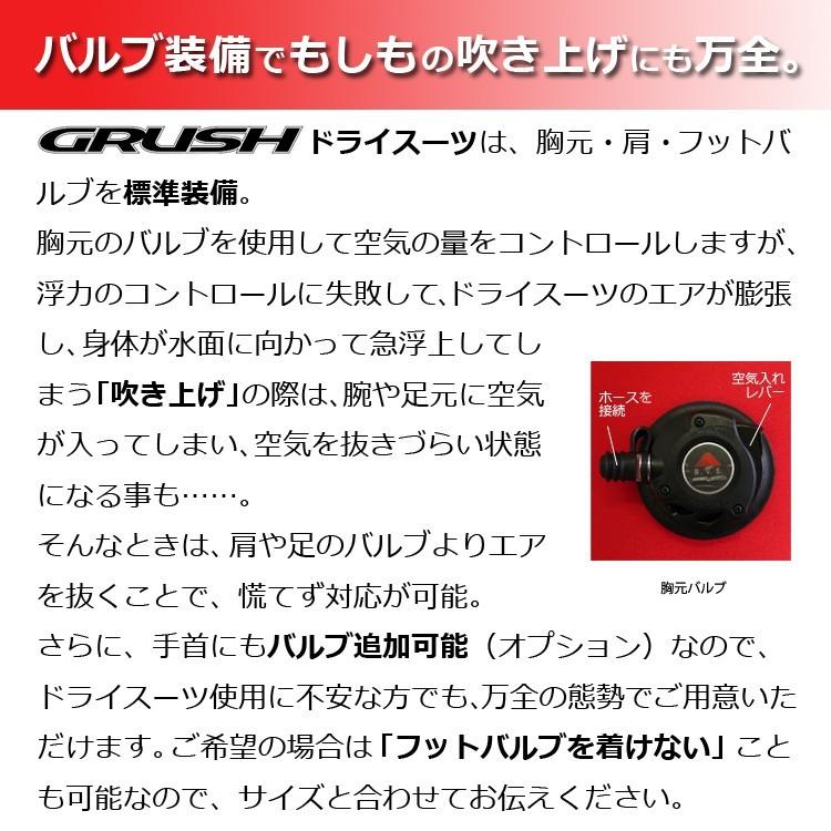 GRUSHドライスーツ メンズ DRY SUITS (BK(RDステッチ GRUSHドライスーツ メンズ DRY SUITS (BK(RDステッチ