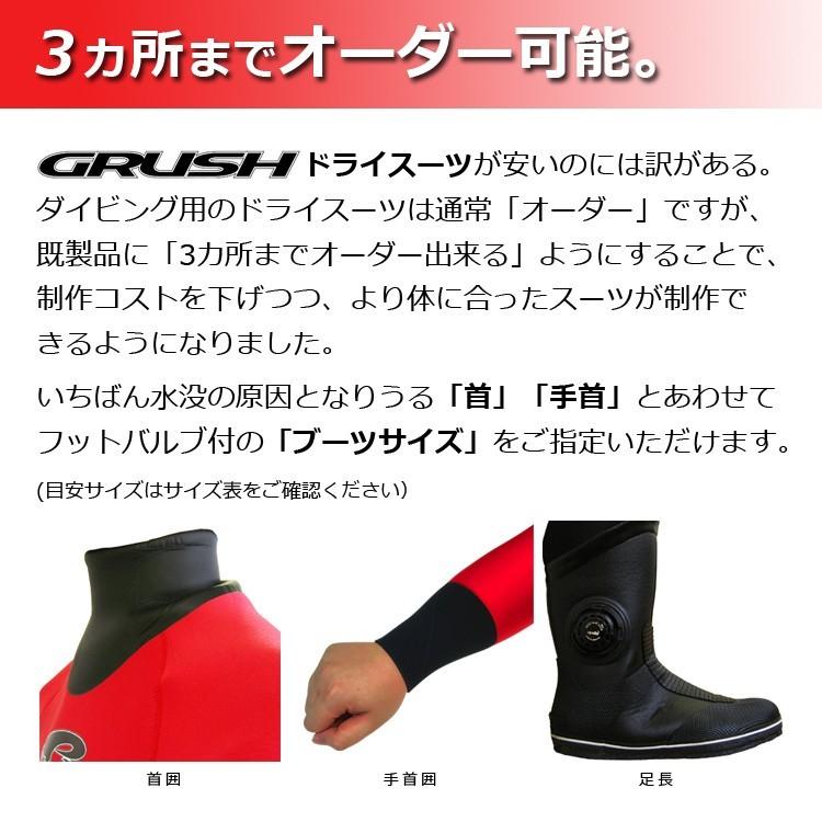 GRUSHドライスーツ メンズ DRY SUITS (BK(RDステッチ)) ダイビング用 |  | 09