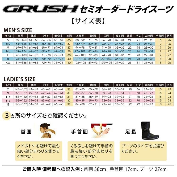 GRUSHドライスーツ レディース DRY SUITS (BK / BL / WT) ダイビング用 |  | 07