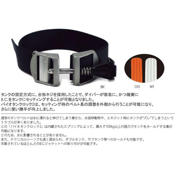 [ apollo ] アポロスポーツ 日本潜水機 バイオタンクロック２ |  | 02