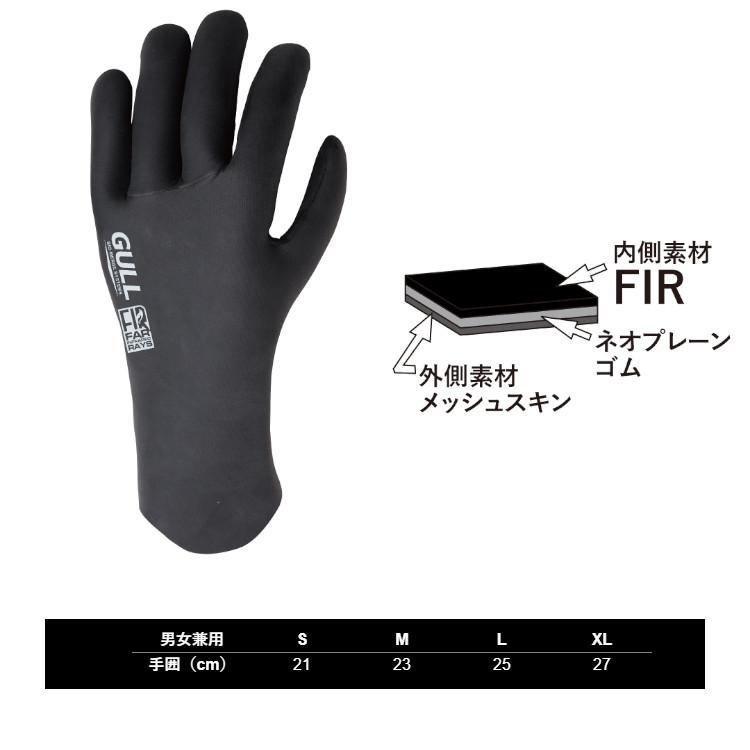[ GULL ] GA-5539A スキンホットグローブ [ 男女兼用 ] [ ダイビング用グローブ ] | AQUALUNG | 01