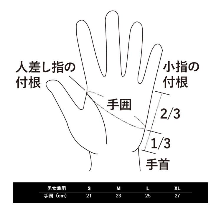 [ GULL ] GA-5539A スキンホットグローブ [ 男女兼用 ] [ ダイビング用グローブ ] | AQUALUNG | 02