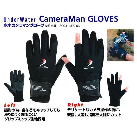 [ Bism ] ビーイズム ACG2500 水中カメラマングローブ |  | 02