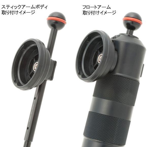 [ INON ] イノン ADレンズホルダーフロートアーム用 | INON | 01