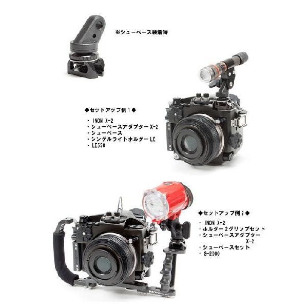 [ INON ] イノン シューベースアダプターX-2 | INON | 01