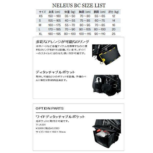 [ Bism ] ビーイズム JX3010D NELEUS BC VERSION D |  | 01