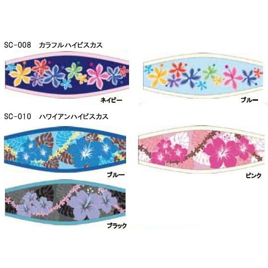SeaCanary シーキャナリー オリジナルマスクストラップカバー ハイビスカス |  | 01