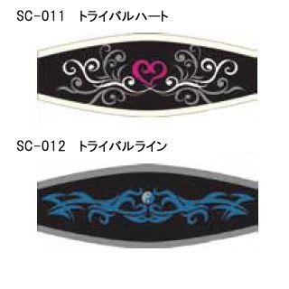 SeaCanary シーキャナリー オリジナルマスクストラップカバー トライバル | 