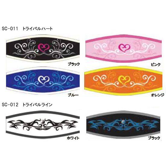 SeaCanary シーキャナリー オリジナルマスクストラップカバー トライバル |  | 01