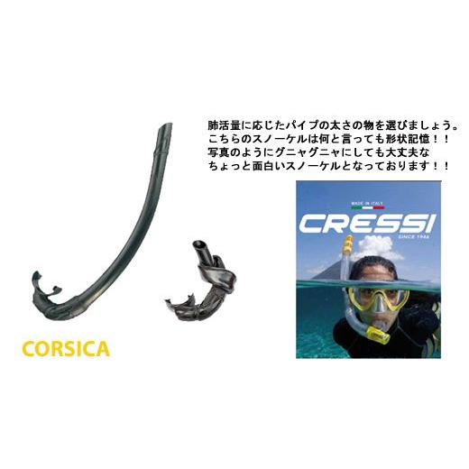[ Cressi ] クレッシー CORSICA SNORKEL DARK コルシカ スノーケル |  | 01