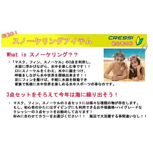 [ Cressi ] クレッシー CORSICA SNORKEL DARK コルシカ スノーケル |  | 02