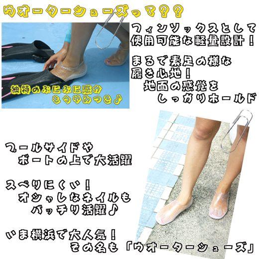 [ Cressi ] クレッシー ウォーターシューズ ブルー |  | 02