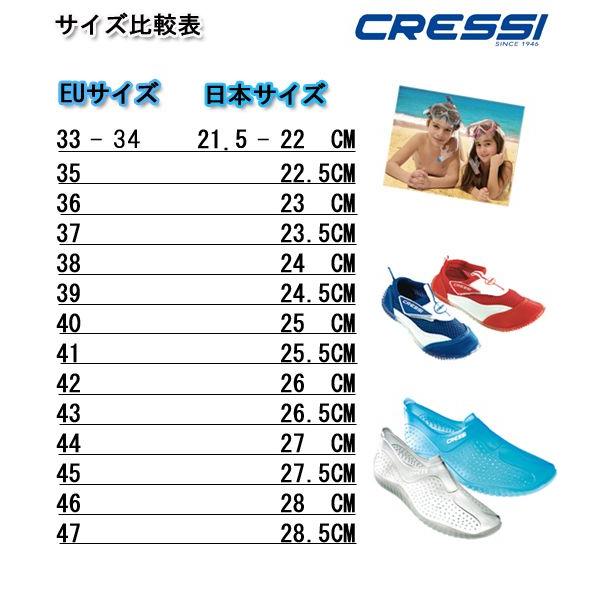[ Cressi ] クレッシー ウォーターシューズ ブルー |  | 03