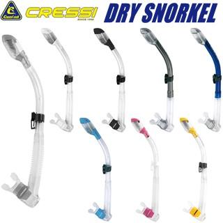 [ Cressi ] クレッシー DRY SNORKEL ドライスノーケル | 