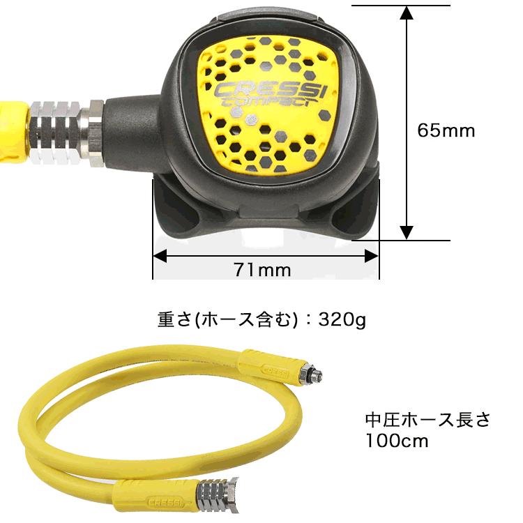 [ Cressi ] クレッシー　オクトパス コンパクト OCTOPUS COMPACT 超軽量 バックアップ レギュレーター ダイビング 重器材 エア供給 |  | 05