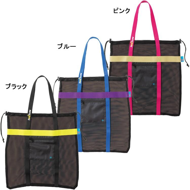 [ Reef Tourer ] リーフツアラー リーフツアラー RA0301 メッシュトートバッグ RA-0301 |  | 01