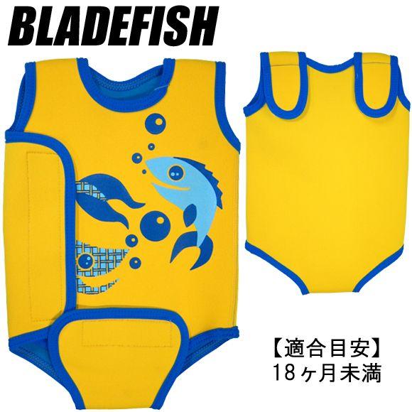 [ BLADEFISH ] ブレードフィッシュ INFANT WARMER VEST BABY ベビー用保温ベスト |  | 01