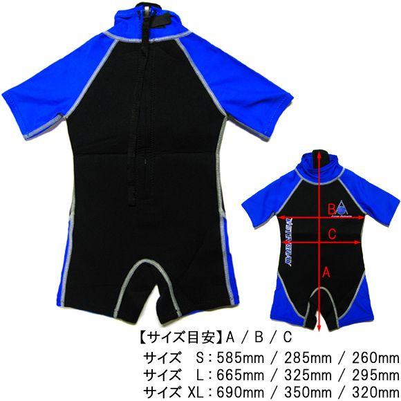 [AQUA SPHERE ] アクアスフィア 子供用スプリングスーツ SHORTY KIDS |  | 01