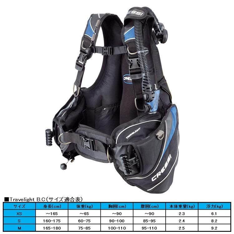 [ Cressi ] クレッシー Travelight B.C トラベライト ブルー |  | 03