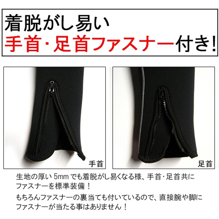 GRUSH 5mm ウェットスーツ メンズ WET SUITS MENS |  | 03