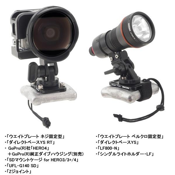 [ INON ] イノン ウエイトプレート ネジ固定型 | INON | 03