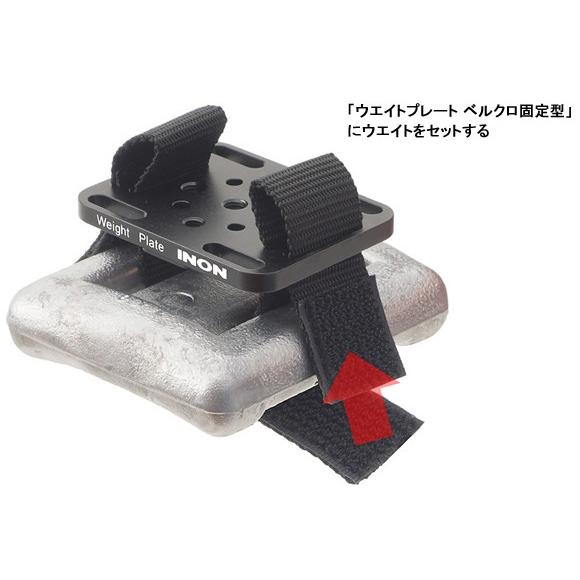 [ INON ] イノン ウエイトプレート ベルクロ固定型 | INON | 01