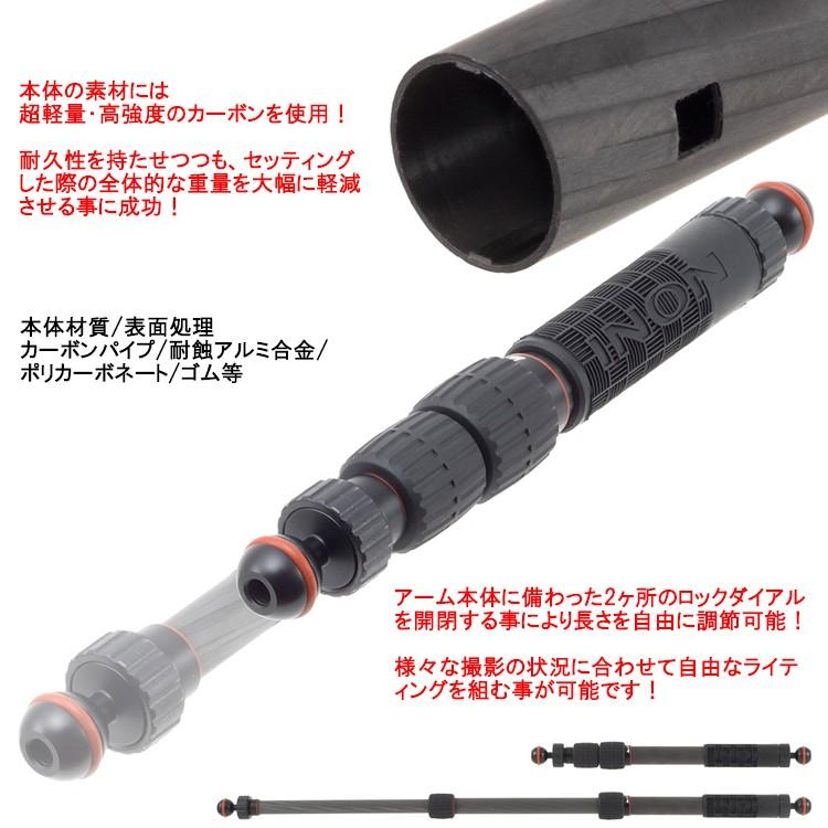 [ INON ] イノン カーボン伸縮アームMボディ | INON | 01