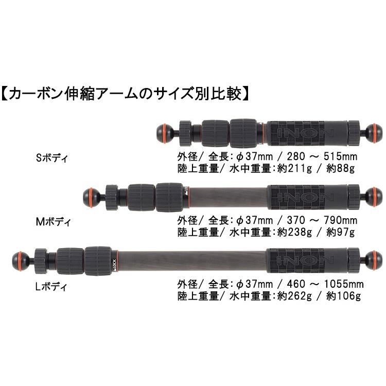 [ INON ] イノン カーボン伸縮アームMボディ | INON | 02