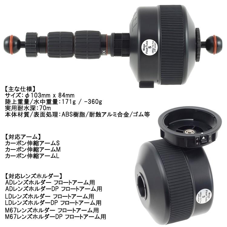 [ INON ] イノン メガフロートチューブS | INON | 01