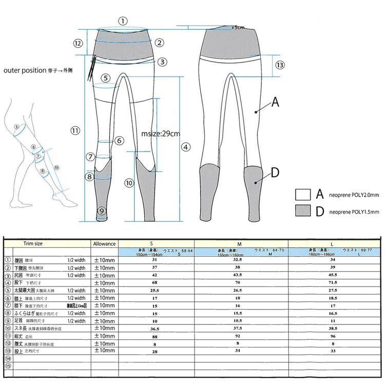 [ tusa sports ] ツサスポーツ UA5207 レディースロングウエットパンツ | Tabata | 04